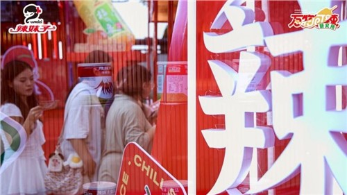 萬物皆可辣，辣妹子開啟主題快閃，湖南老字號煥發品牌新活力